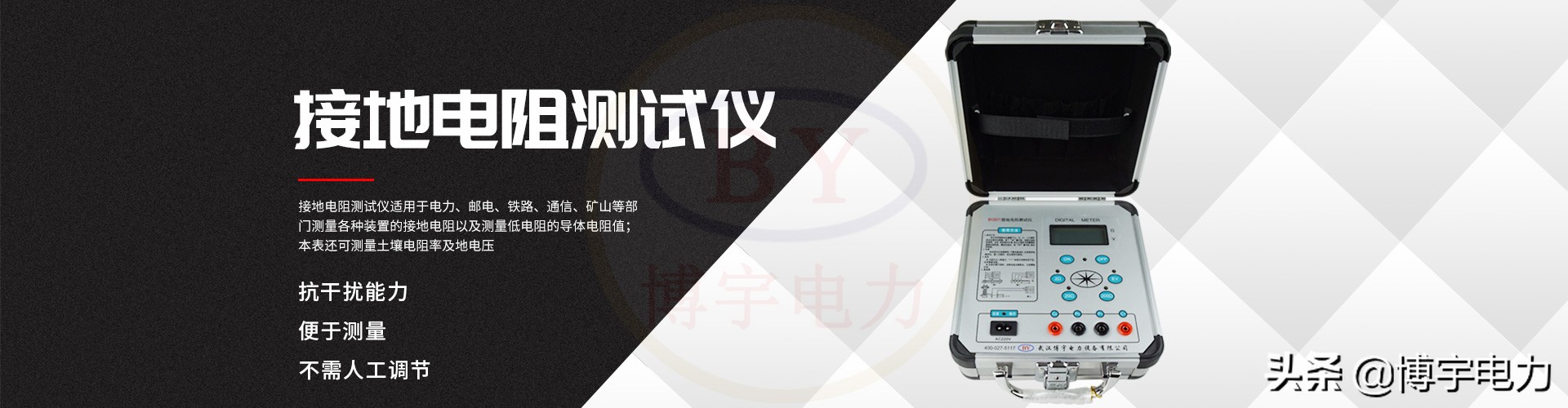 防雷接地保护接地和工作接地,静电接地防雷接地保护接地的区别