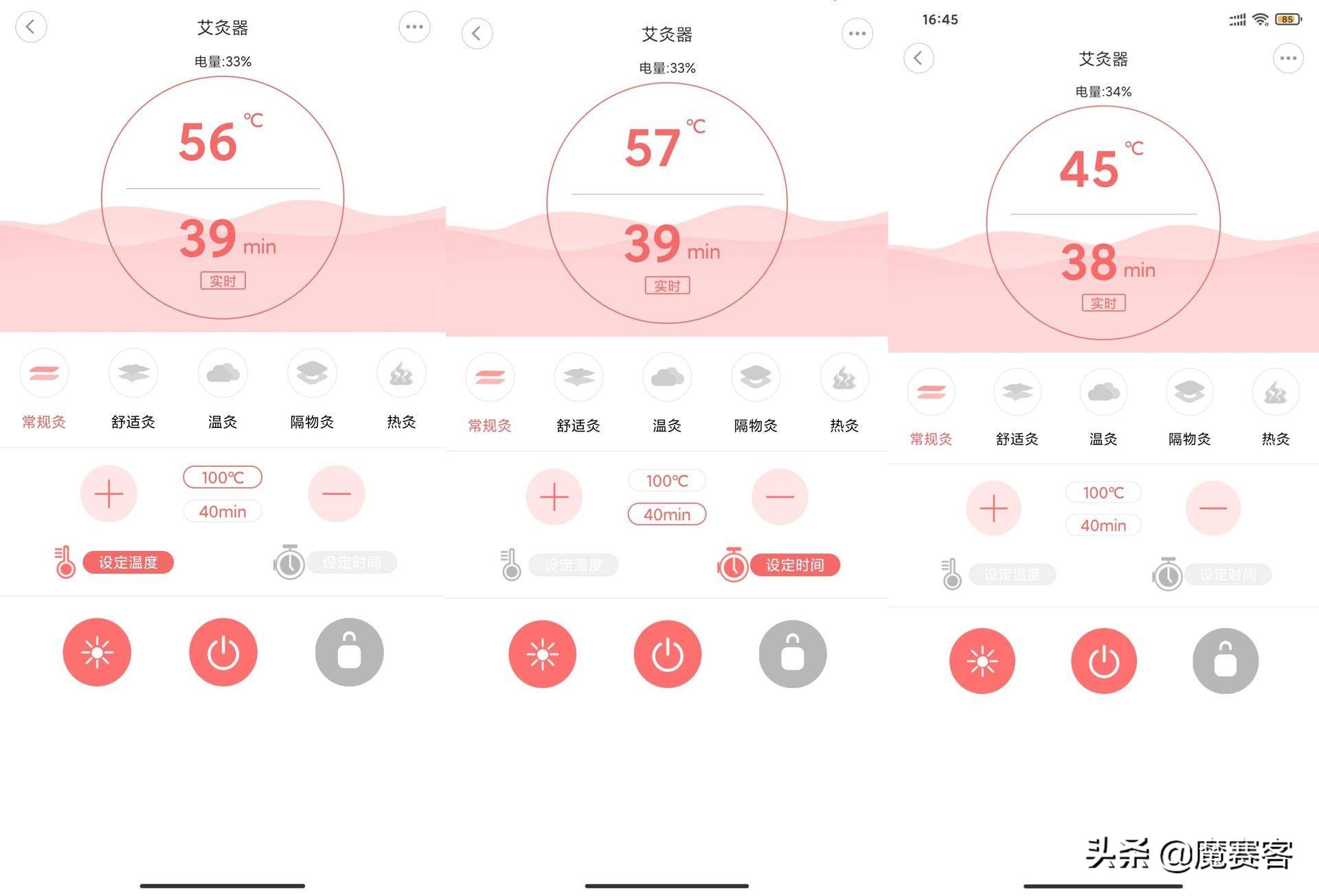 左点小艾3代智能艾灸盒体验,左点小艾智能艾灸盒怎么拆解
