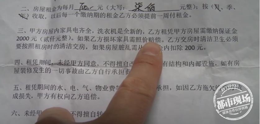 空调线被老鼠咬断维修正常多少钱,租房空调被老鼠咬了怎么办