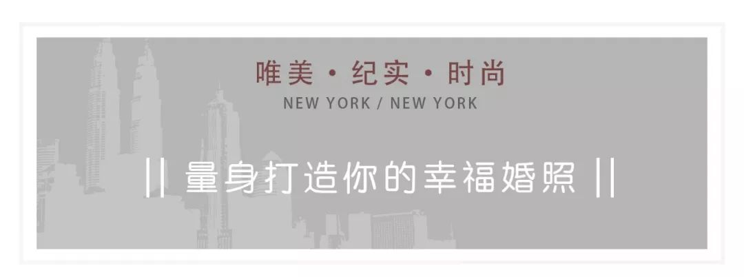 复古田园风婚照,婚照风格韩式极简