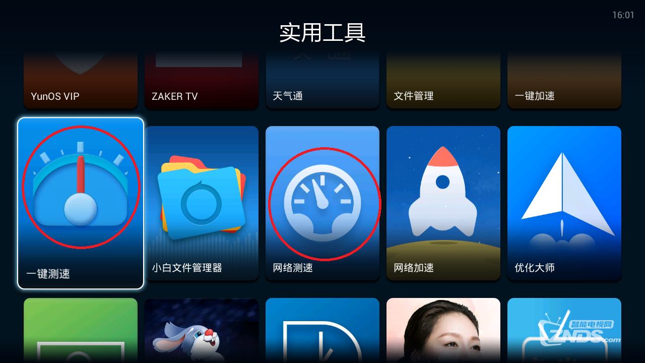 网速测试什么样的数据为正常,测试网速的方法