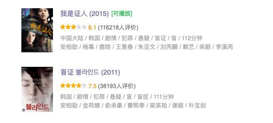 改名、改档、番位风波，《小小的愿望》能否实现“伟大的票房”？