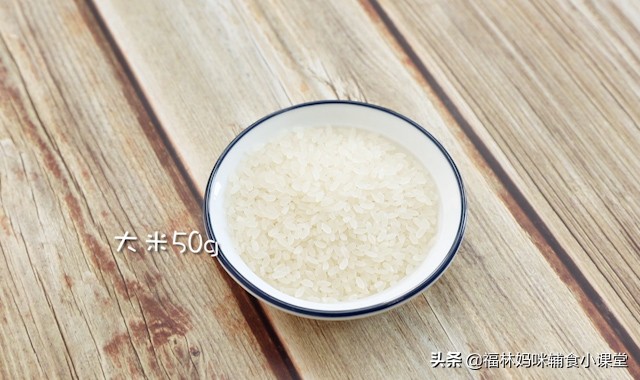 焦米汤治拉肚子,焦米汤治拉肚子的做法