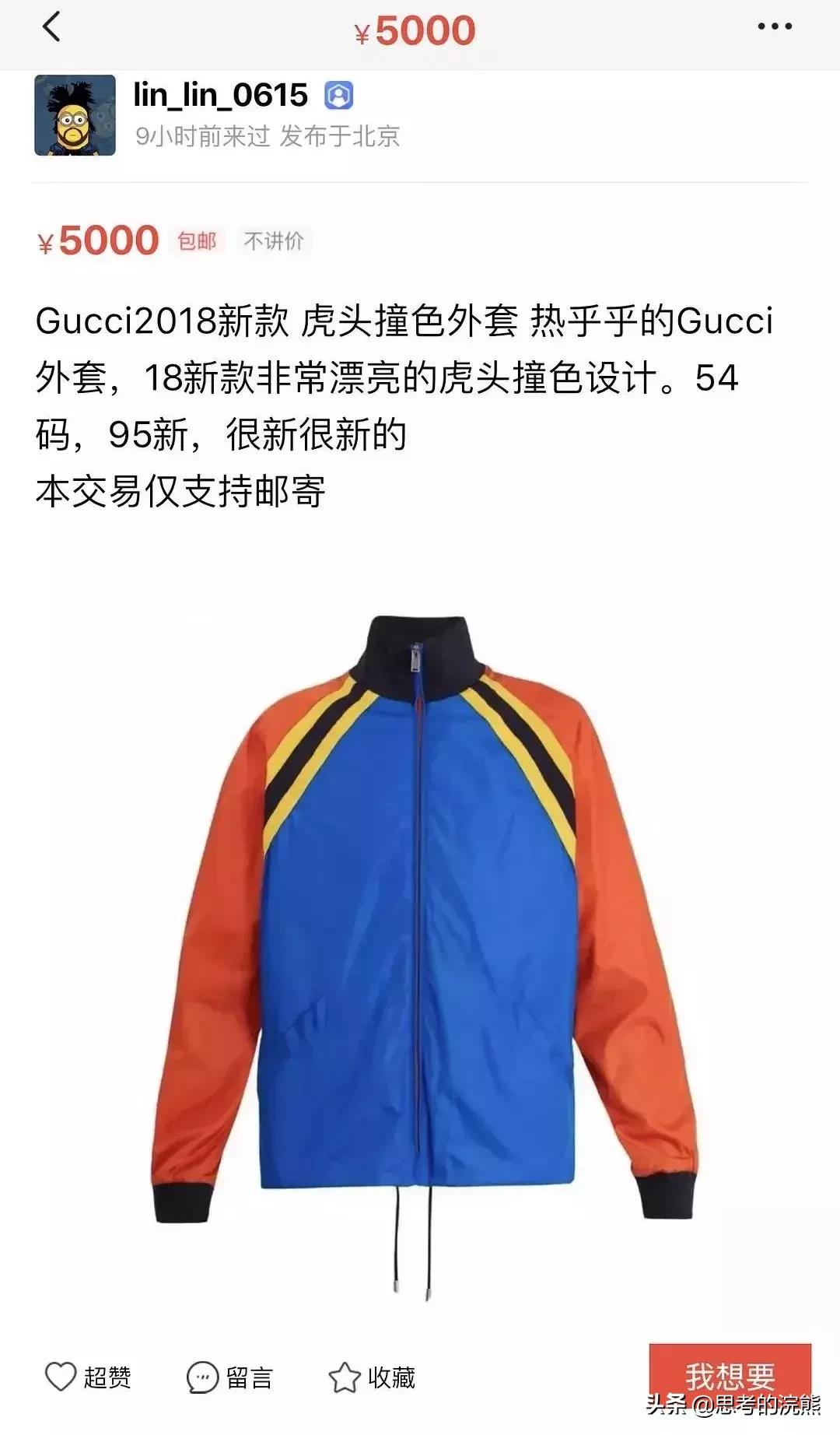 明星有多能装,现实中特别能装的明星