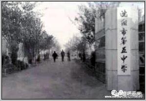 沈阳第一工业学校原地址,沈阳市第一中学简介