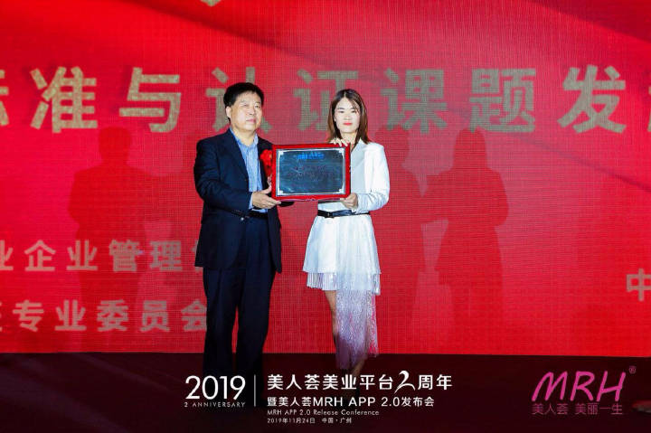 美人荟官方旗舰店正品直播,美人荟美容优惠团购