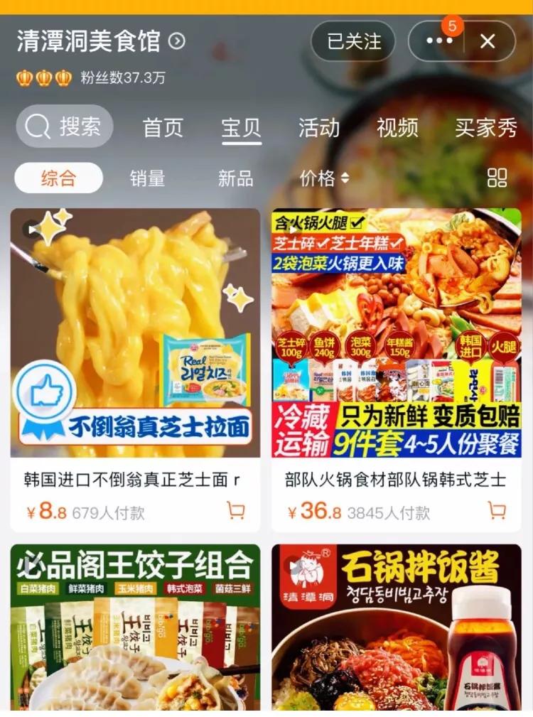 在家也可以囤的平价零食来了,适合学生党囤的平价好吃零食