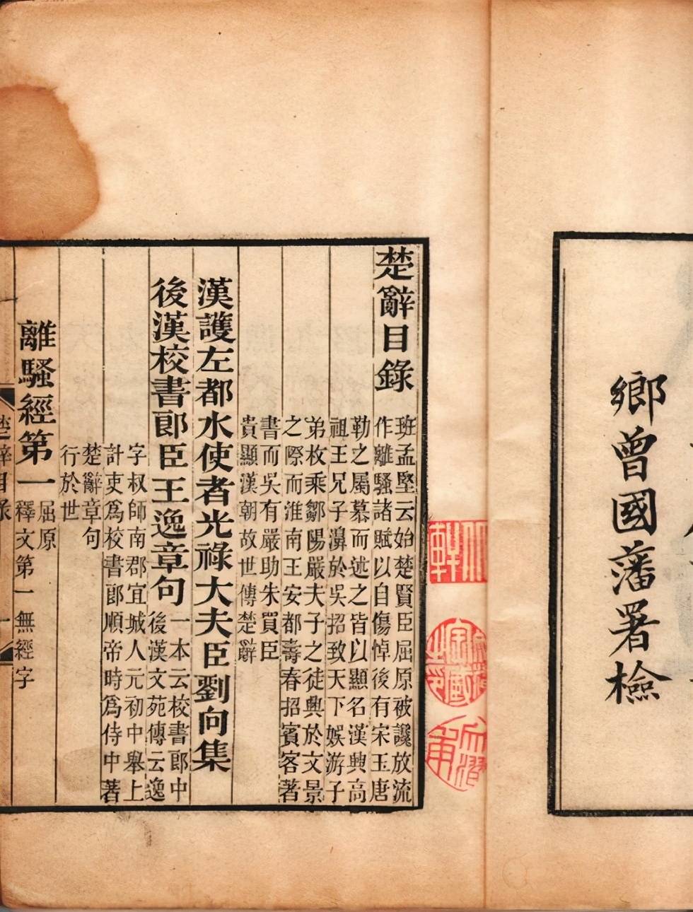 楚辞中最唯美的名字男孩名字,好听的男孩名古风楚辞