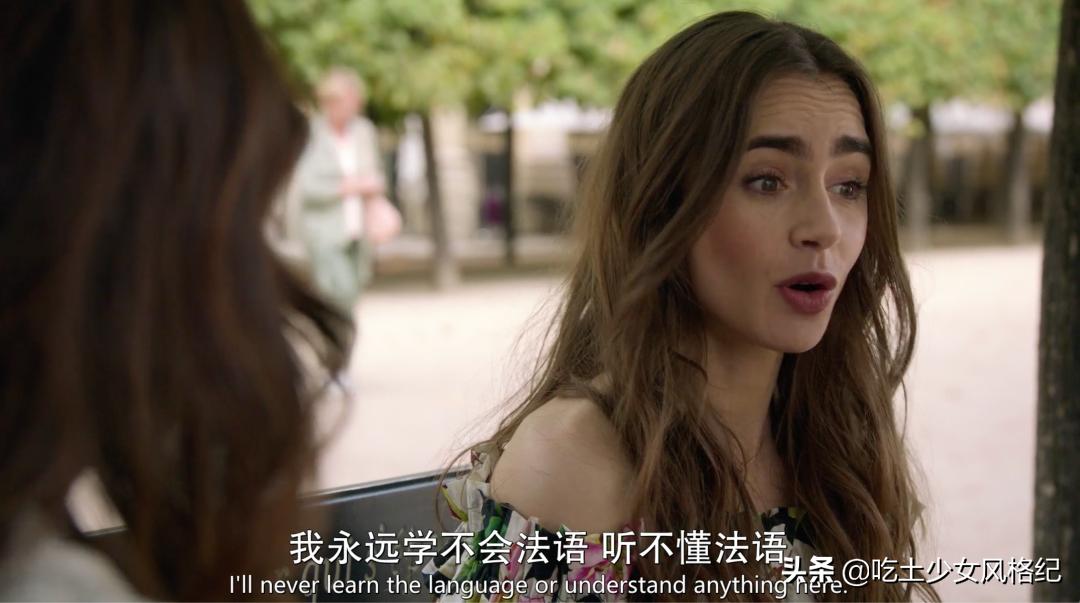 这部把贾玲送上热搜的美剧,让法国人吵翻了天