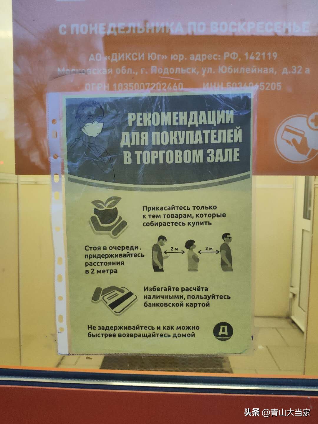 一中国蔬菜漂洋过海来俄罗斯,身价翻了50倍,居然是不起眼的它