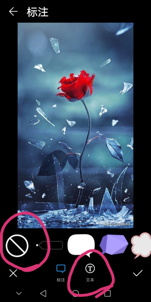 华为手机照片添加文字的方法,手机拍照怎么加文字上去