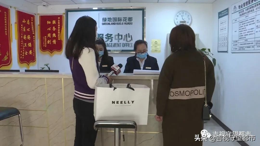 “前任”欠缴物业费，现房主装修受阻挠？