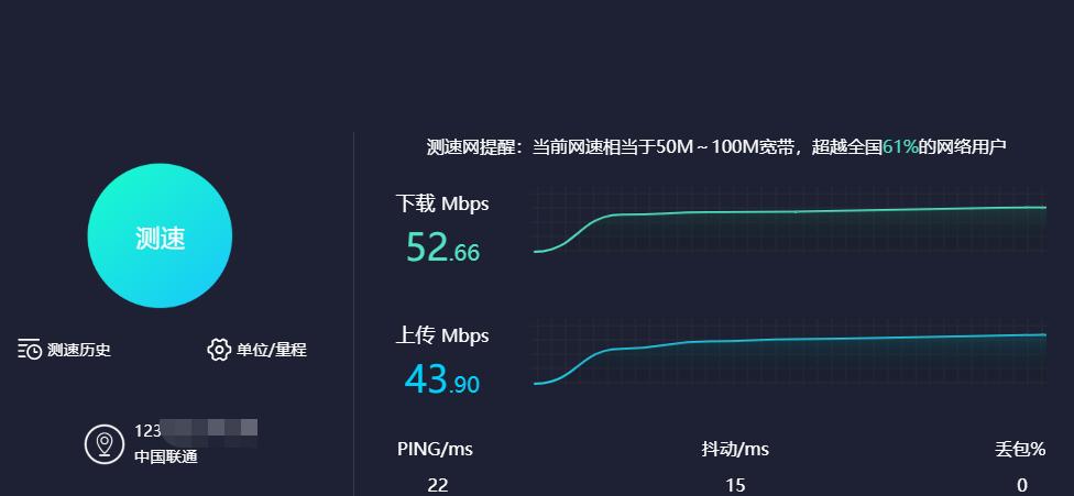 租房用哪种宽带最划算,租房哪种宽带最划算