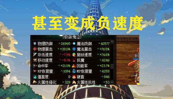 dnf100太极天帝阳剑跟阴剑,dnf太极天帝剑如何被105装备继承