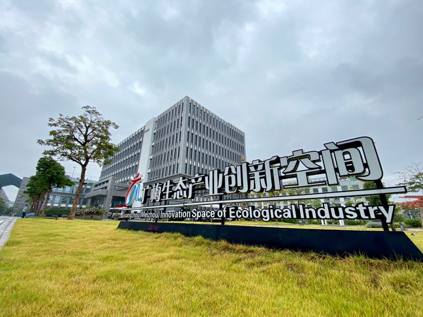 梅州产业园怎么样,梅州产业园区