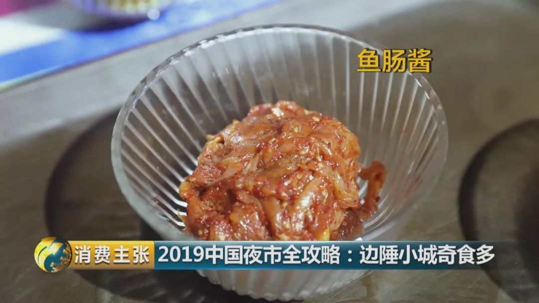 平价下酒菜延吉,延吉夜市十大下酒菜