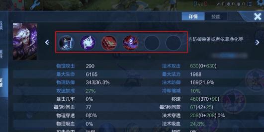 昔日垫底,今日逆袭!无影步、双穿流!胜率暴涨的上分选择