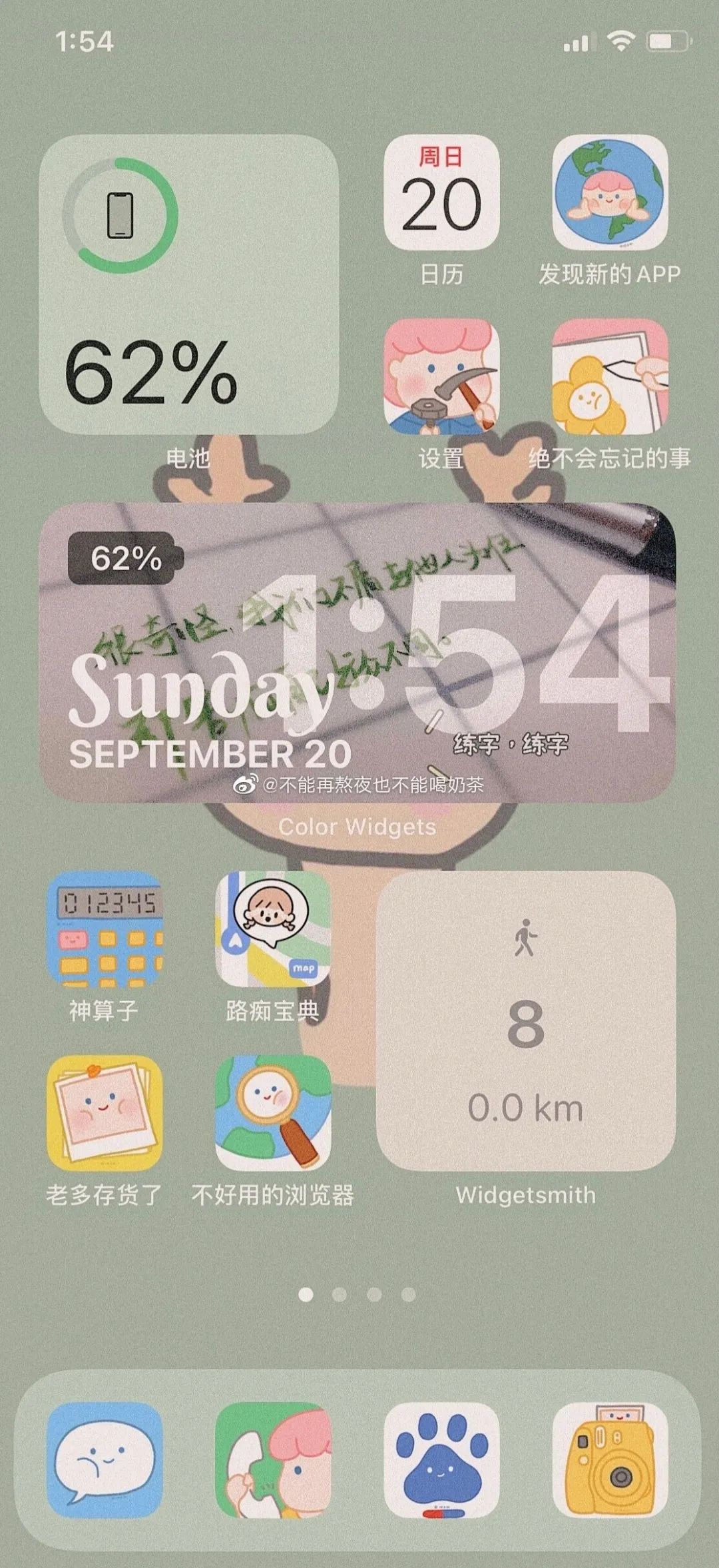 iphone8跟xr谁更值得购买,比xr更省电的苹果手机