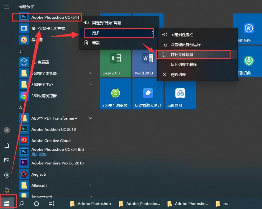 photoshopcc安装教程最新,pscc教程视频全集