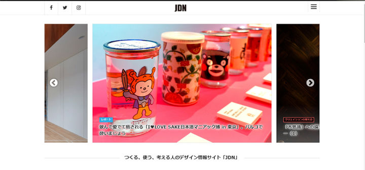 日本设计类资讯网站有哪些,日本设计工作室网站有哪些