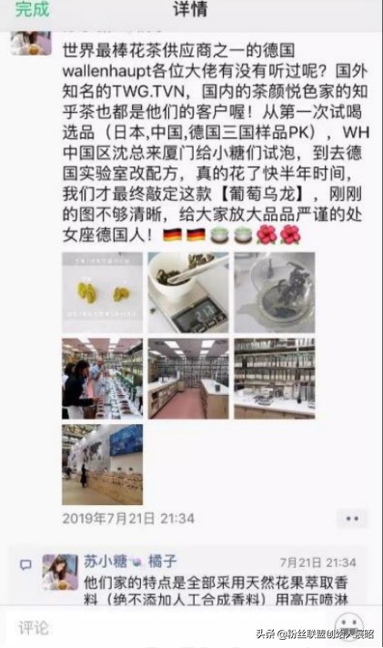 「零食、女装、彩妆、婴童类」如何打造一个充满信任感的微信IP