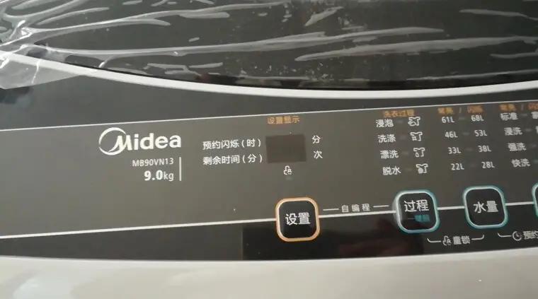 滚筒和波轮洗衣机哪个好清洁,全自动洗衣机健康免清洗