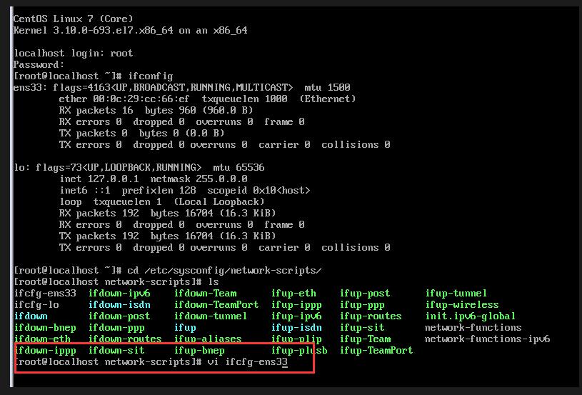 如何解决ContOS首次安装好后网络不通过的问题？