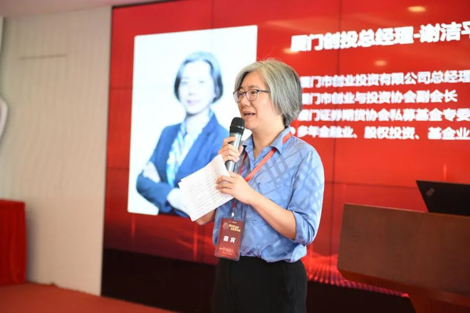 聚势新生态，共赢智未来！2021年美桐贰期基金投资人大会成功举办