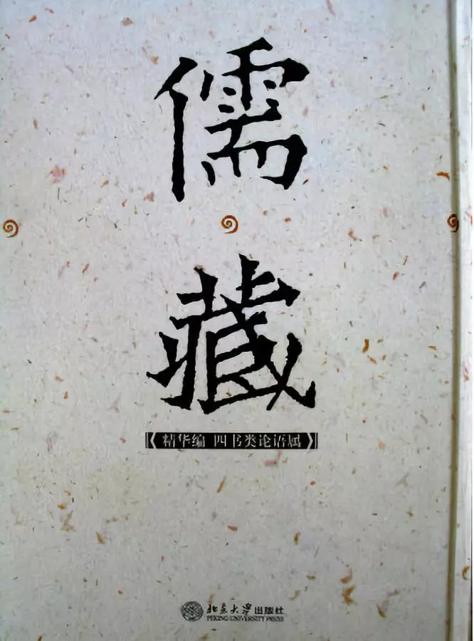 壮丽70年！四川首创的这些“新中国第一”！