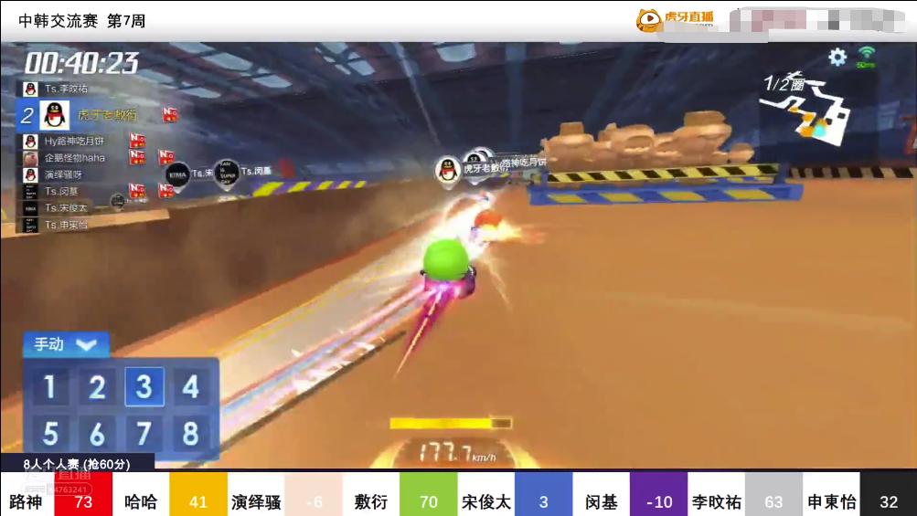 跑跑卡丁车中韩对抗赛完胜,跑跑卡丁车中韩对决完整版