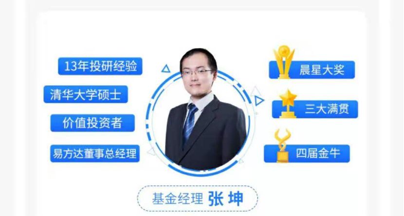 支付宝基金不会选,支付宝基金看不了净值估算