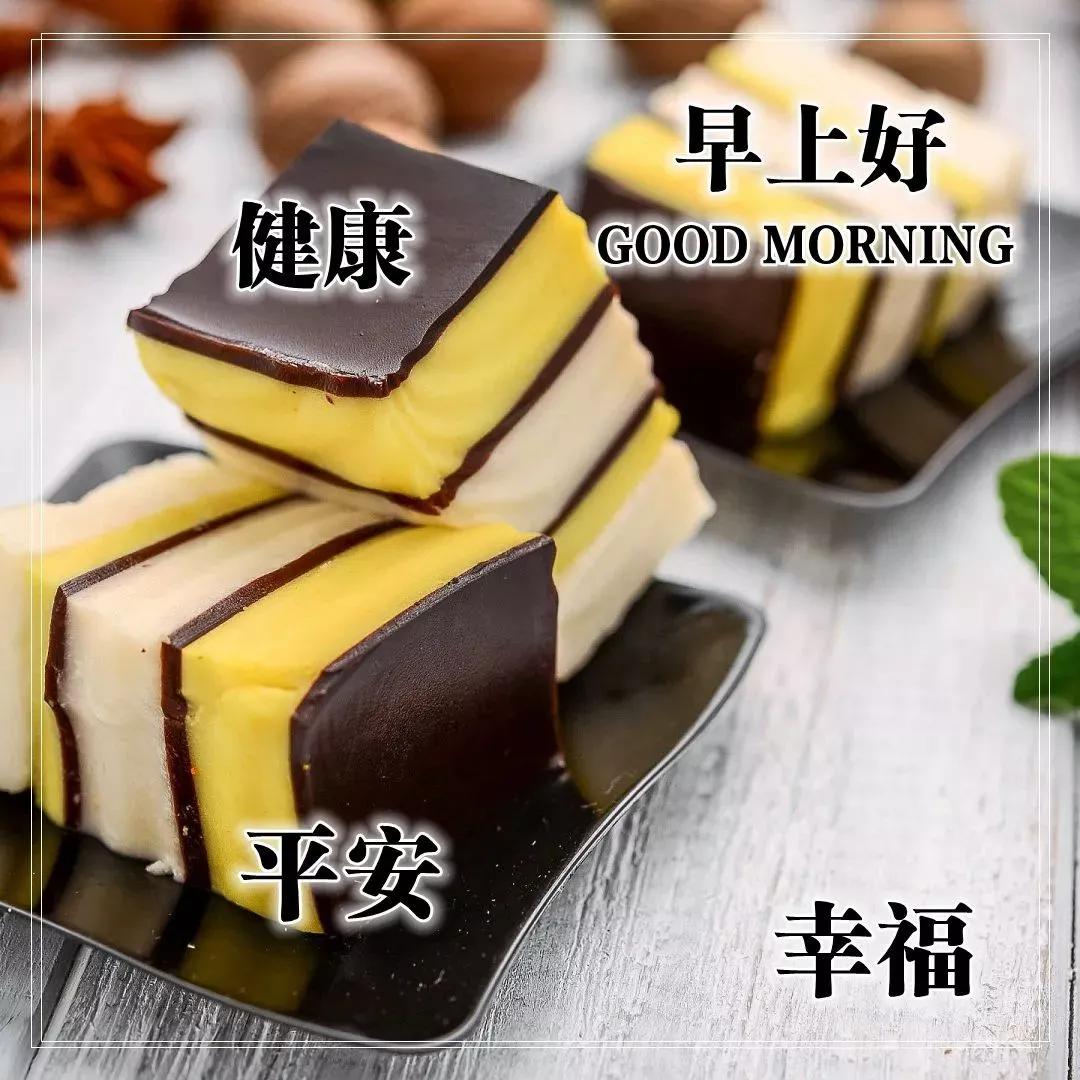 早上好表情图片带字早上好问候语,早上好祝福问候语大全简短图片