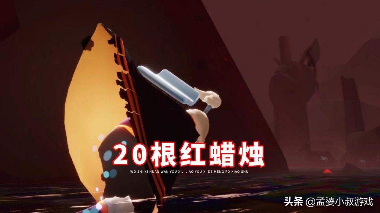 光遇骗子招数,光遇骗人的诡计