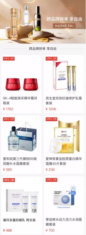 黑五优惠推荐,黑五购物券