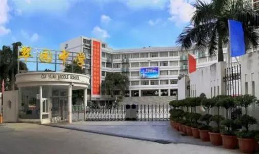 深圳中考b等级可以选的高中学校,深圳中考到底要选什么学校