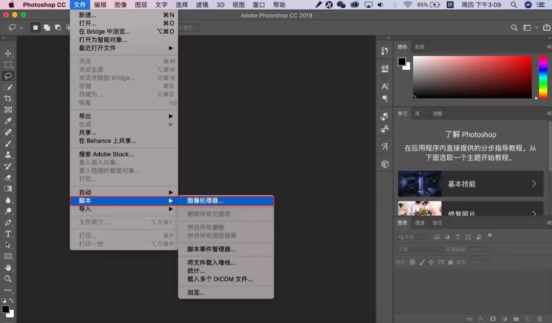 多个图片压缩方法教程,4个文件怎么弄一个压缩包