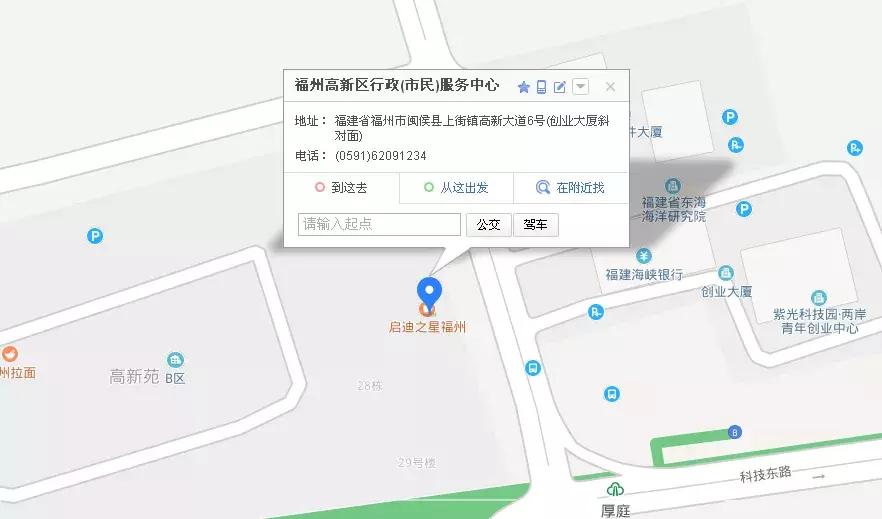 福州人拼搏,福州人快乐每一天