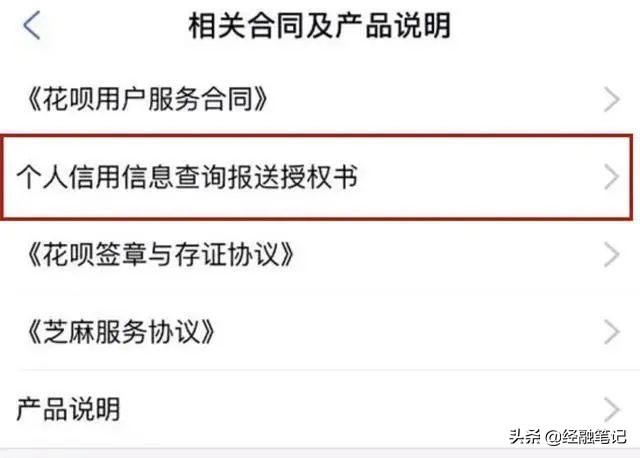 花呗逾期了还能贷款买房吗,花呗全面接入征信影响买房