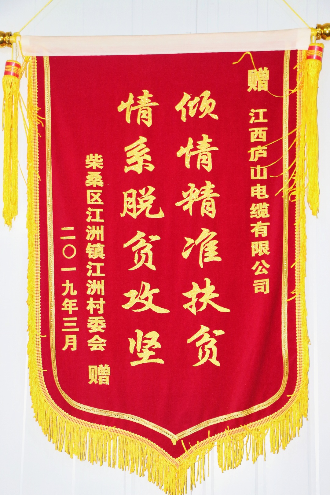 九江热土心中爱，古稀之年尚年轻