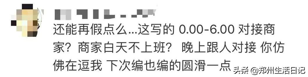 薇娅如何坐拥90亿身家,薇娅一年收入有多少亿够一年