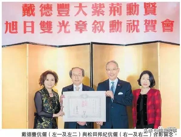 杰出工业家奖，食品大王，这位曾被日本视为财神爷的潮汕商人是谁