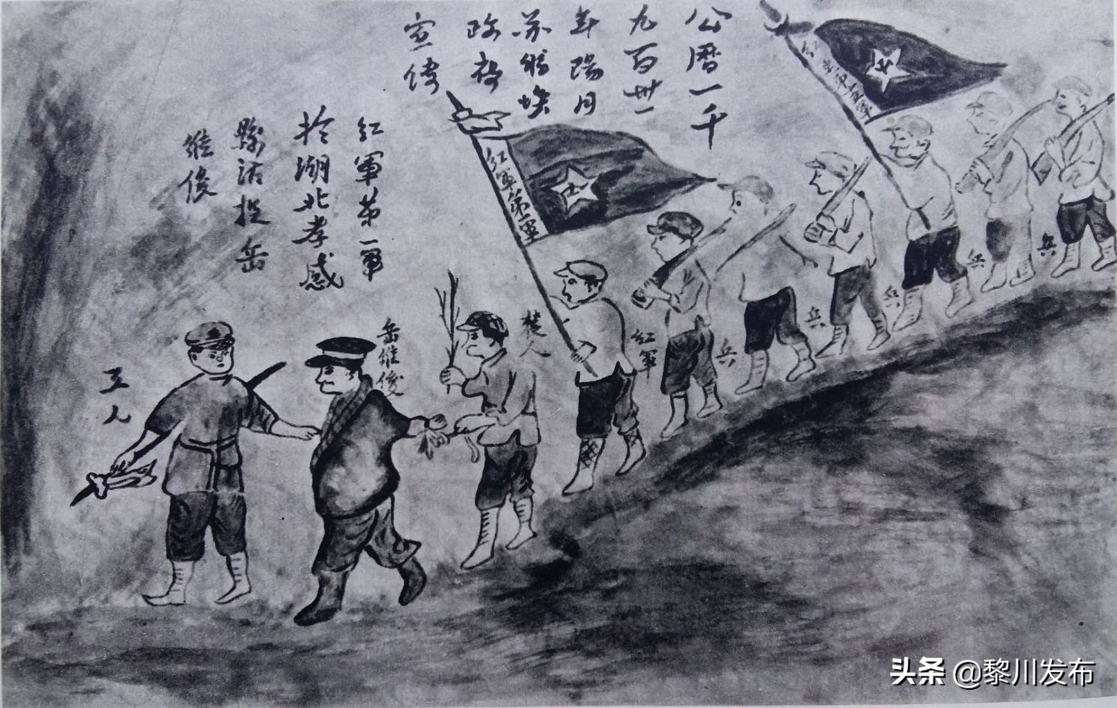 鄂豫皖革命根据地总指挥,鄂豫皖革命根据地纪念馆