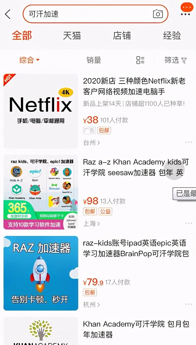 khanacademy可汗学院,khanacademykids