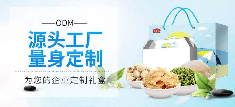 郑州燕之坊防暑降温,2019燕之坊防暑降温产品