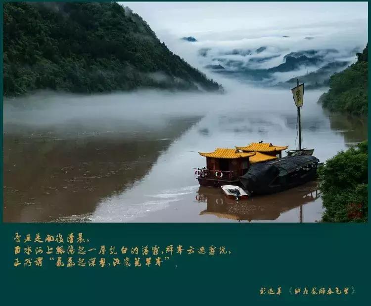 沅陵凤滩介绍,沅陵县凤滩水电站风景