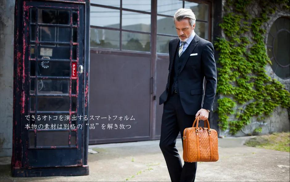 学半泽直树做加倍犀利的职场型男,半泽直树职场