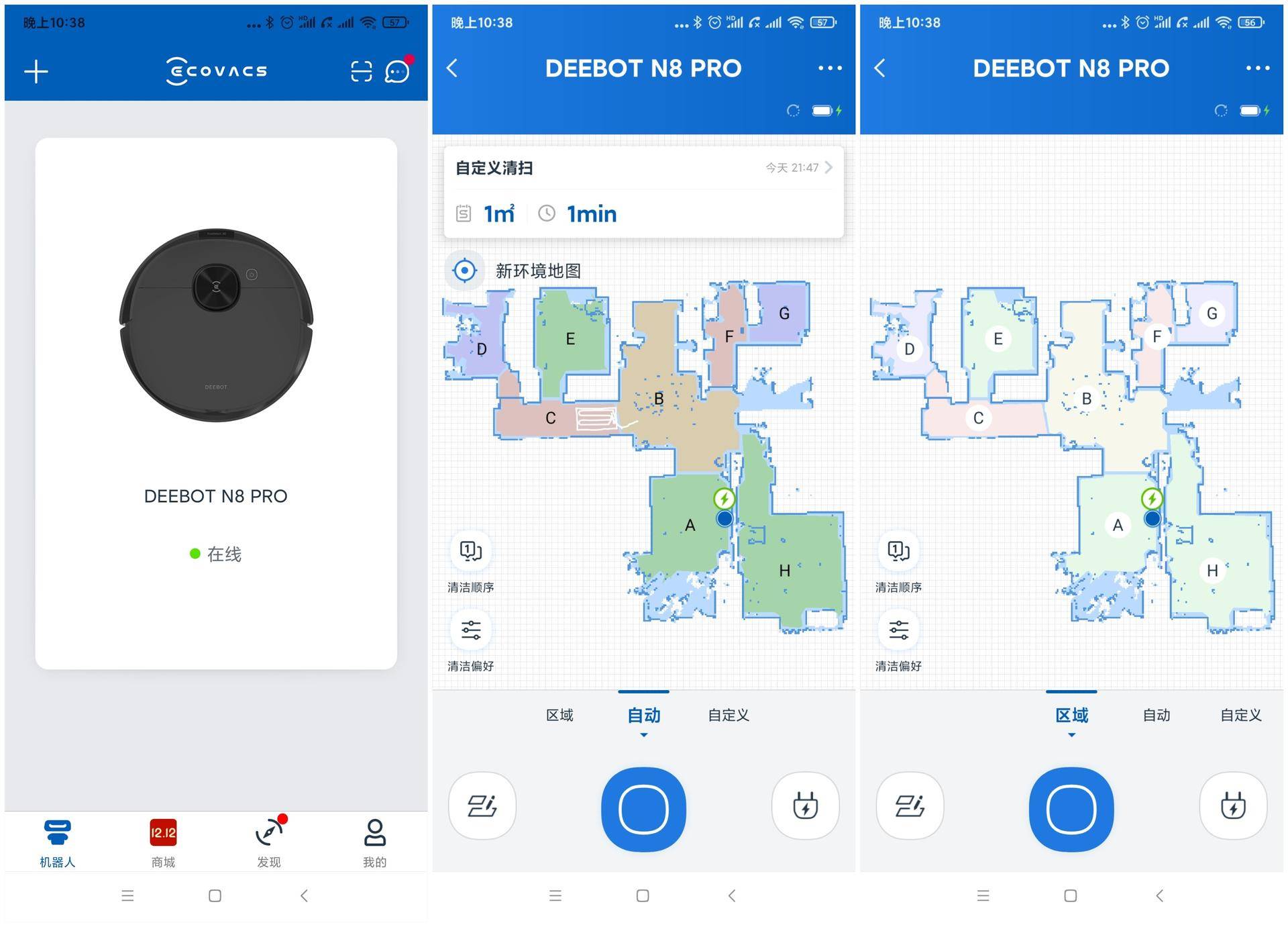 米家扫拖一体机和科沃斯n8,米家扫拖一体机pro和科沃斯n9+