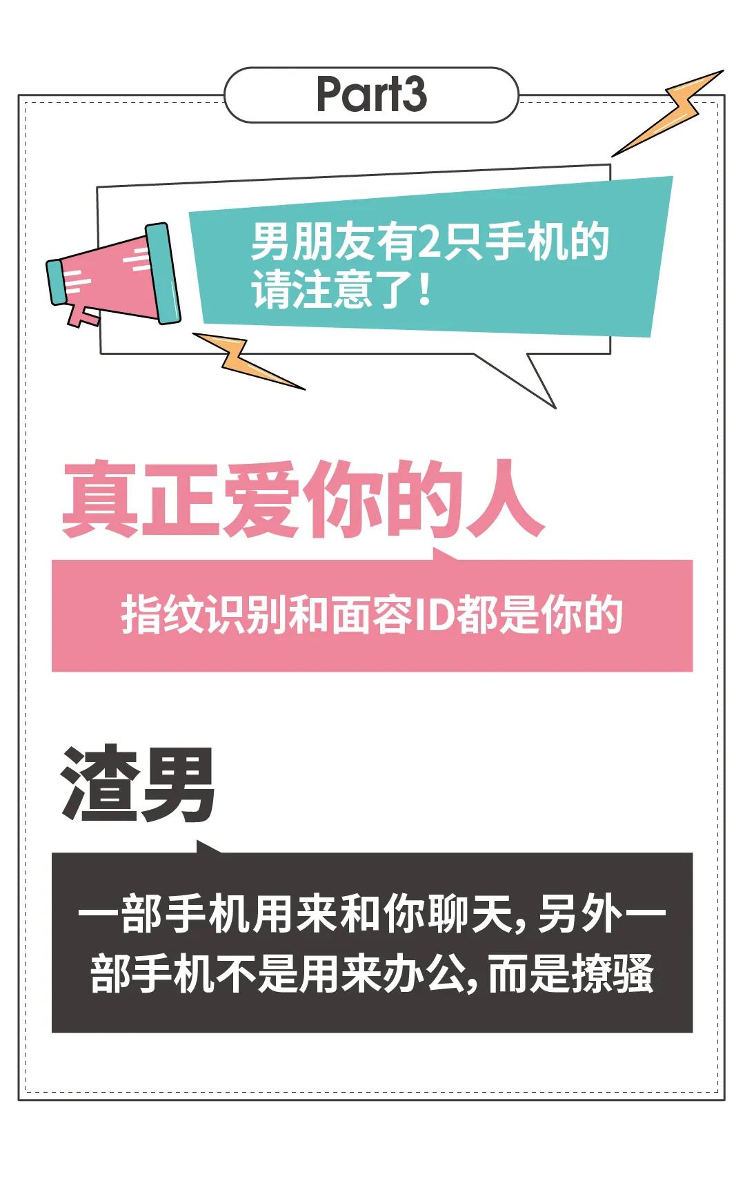 男朋友黑眼圈特别重,男朋友有黑眼圈怎么办