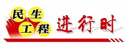 2023年有哪些关于民生的政策,2018年关于民生12项的政策
