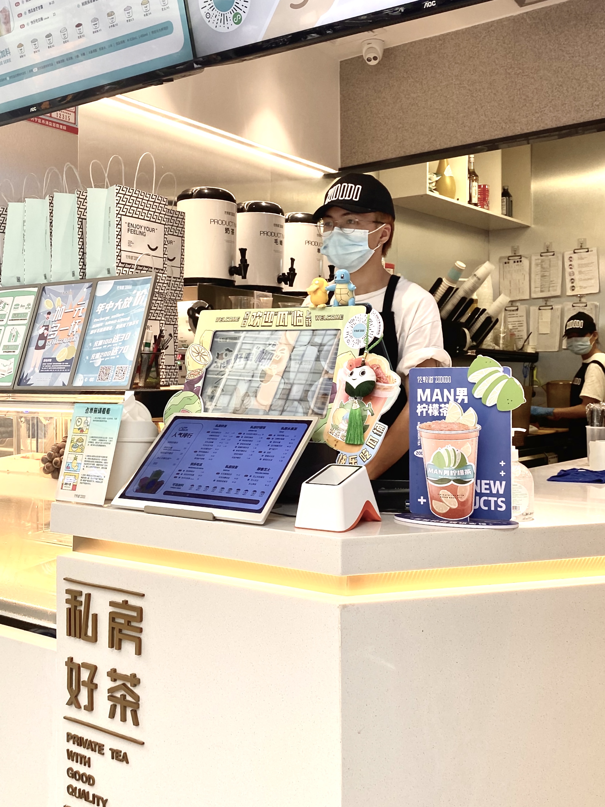 佐敦道抖音奶茶,佐敦道广东